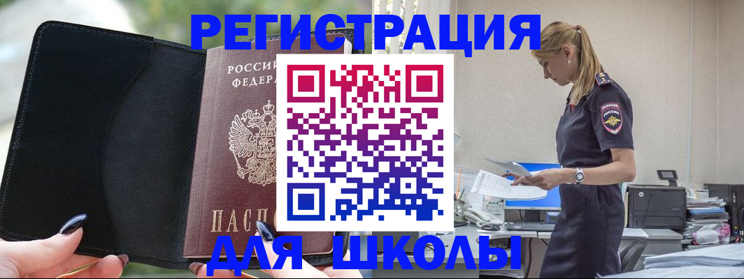 прописка в квартире в Липецкая области