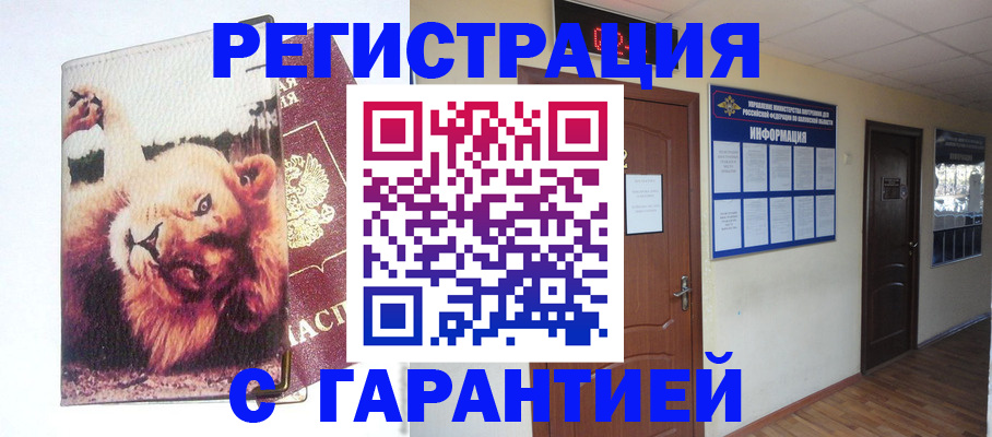 регистрация для дет. сада в Липецкая области