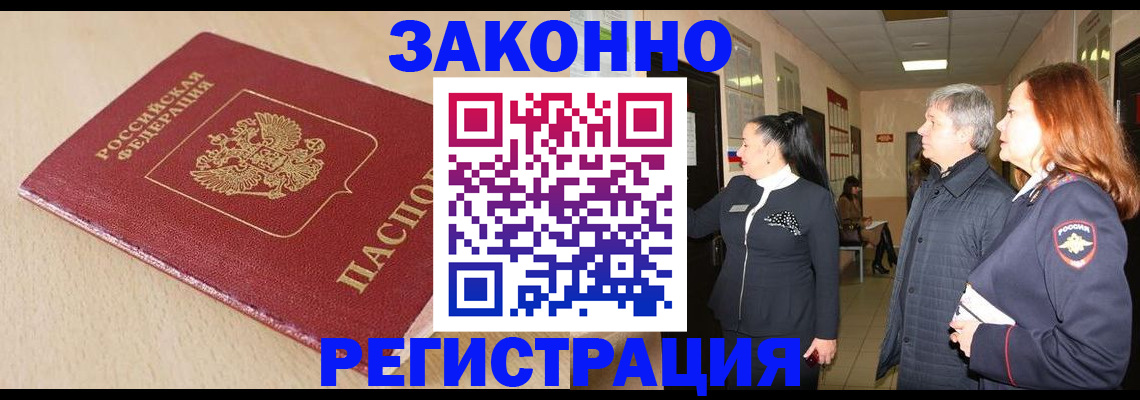 регистрация для школы в Липецкая области
